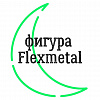 Фигура Flexmetal